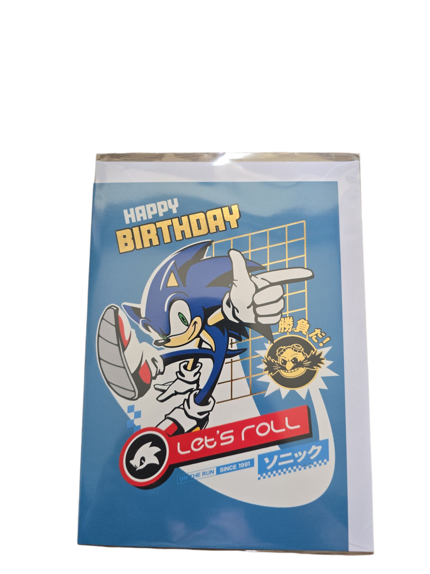 Sonic The Hedgehog